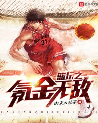 Invincible gold in basketball½б,Invincible gold in basketballȫĶ