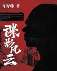 The Spy Movie of the Republic of China½б,The Spy Movie of the Republic of ChinaȫĶ